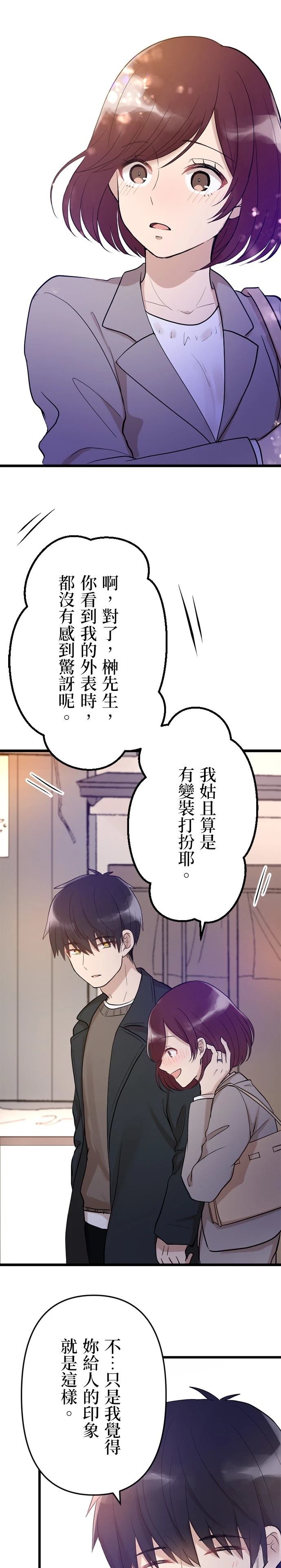 第18话4