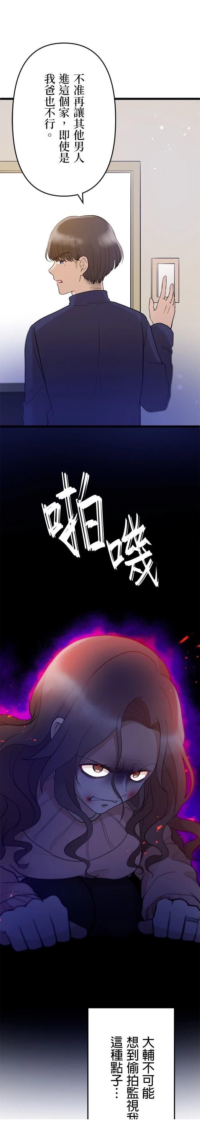第23话0