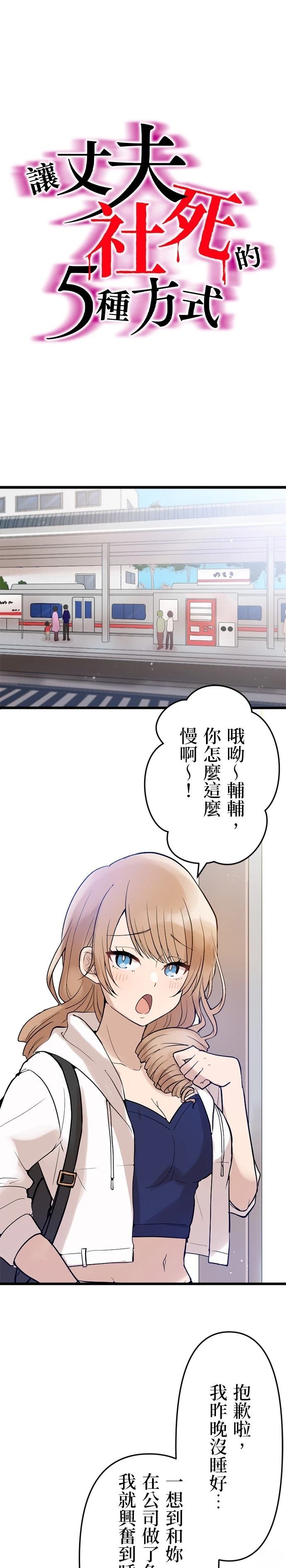 第10话3