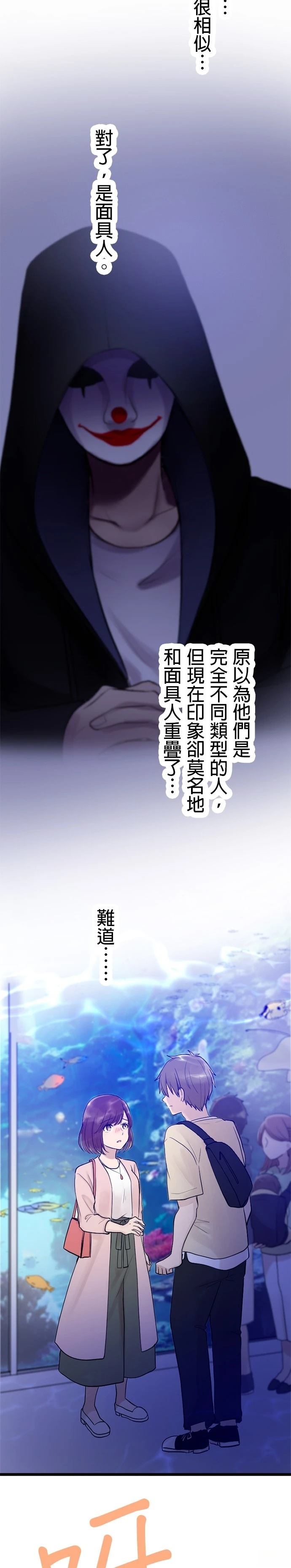 第14话2