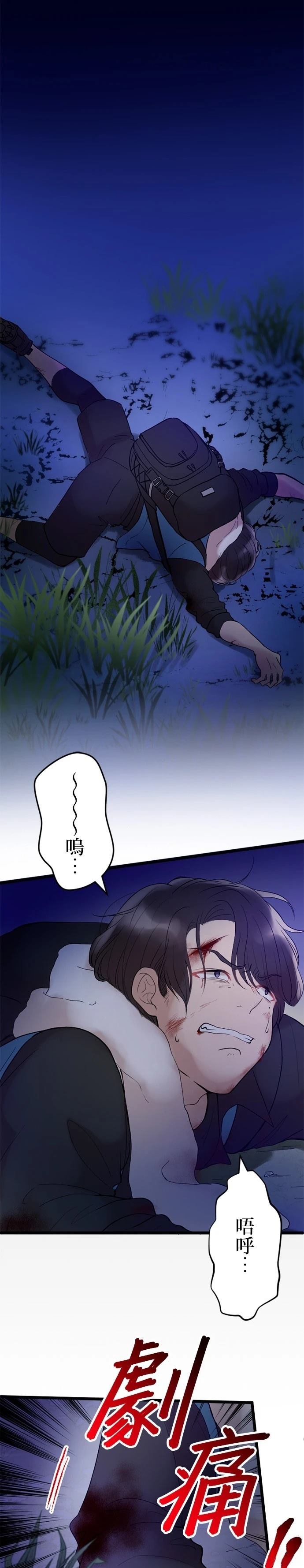 第11话2