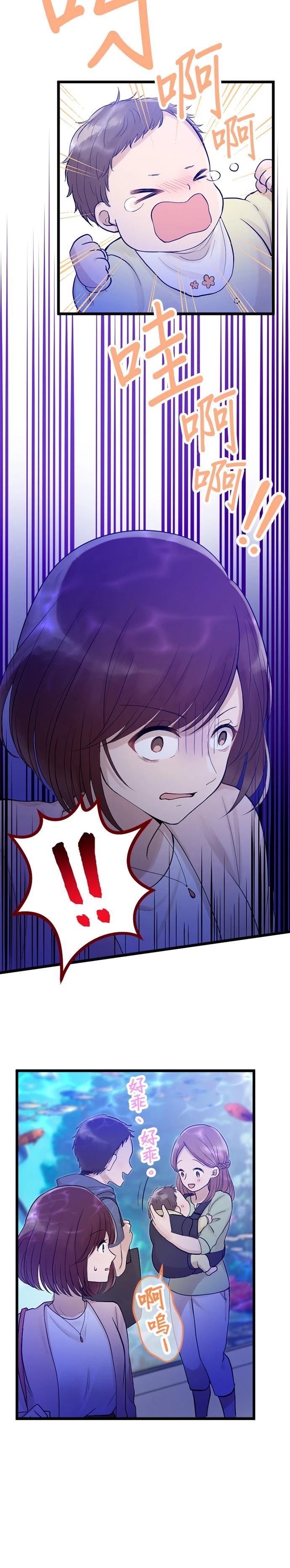 第14话3
