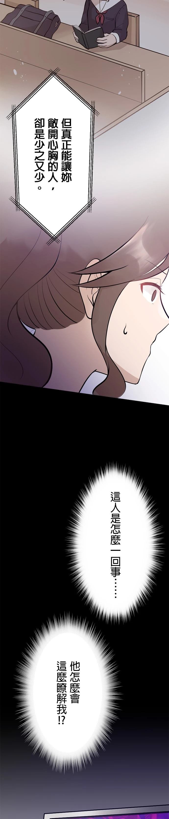 第5话3