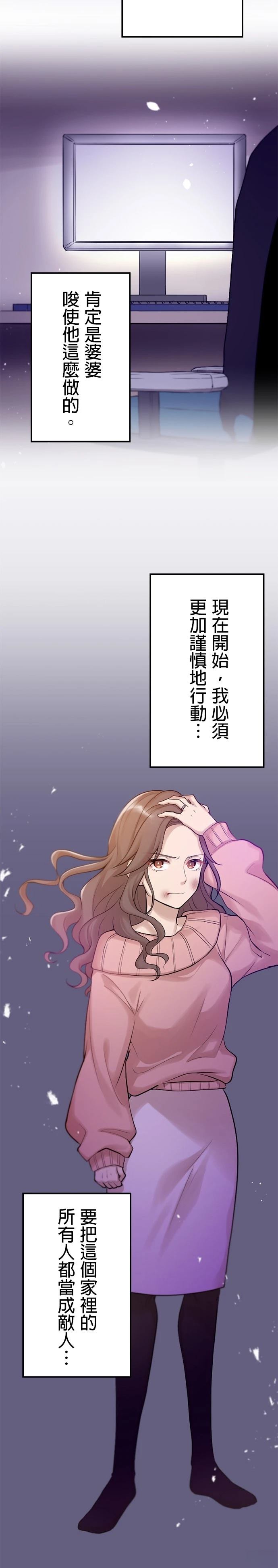 第23话1