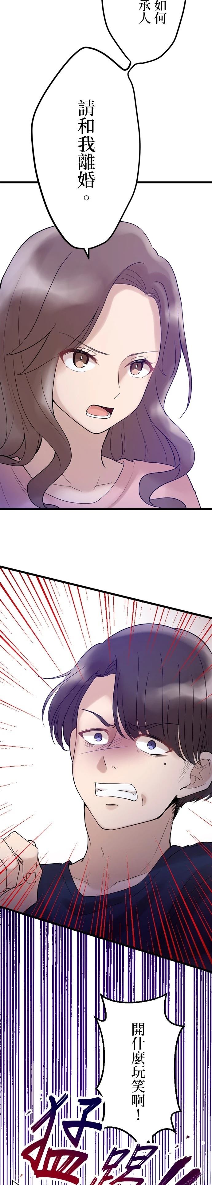 第17话4