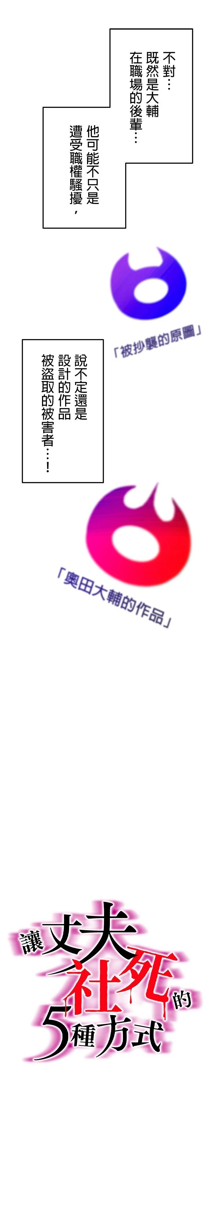 第13话3