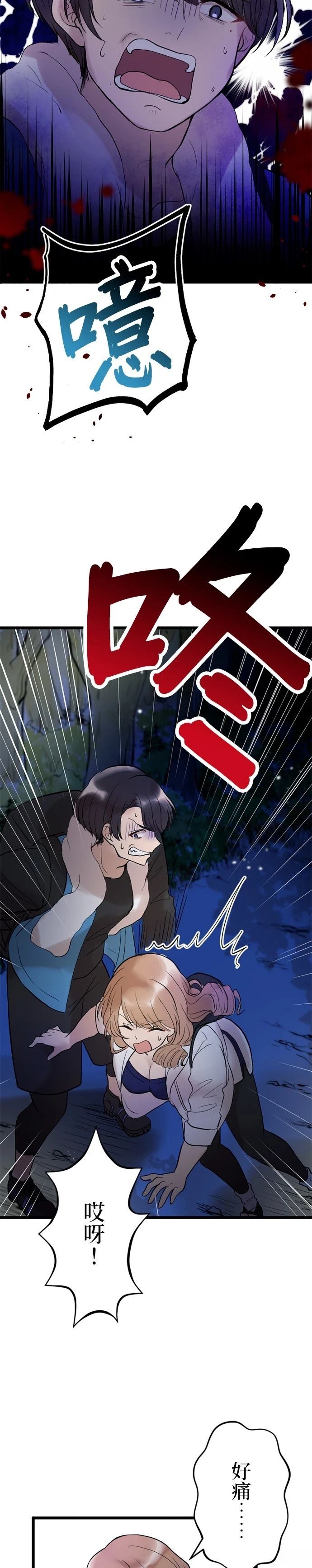 第10话4