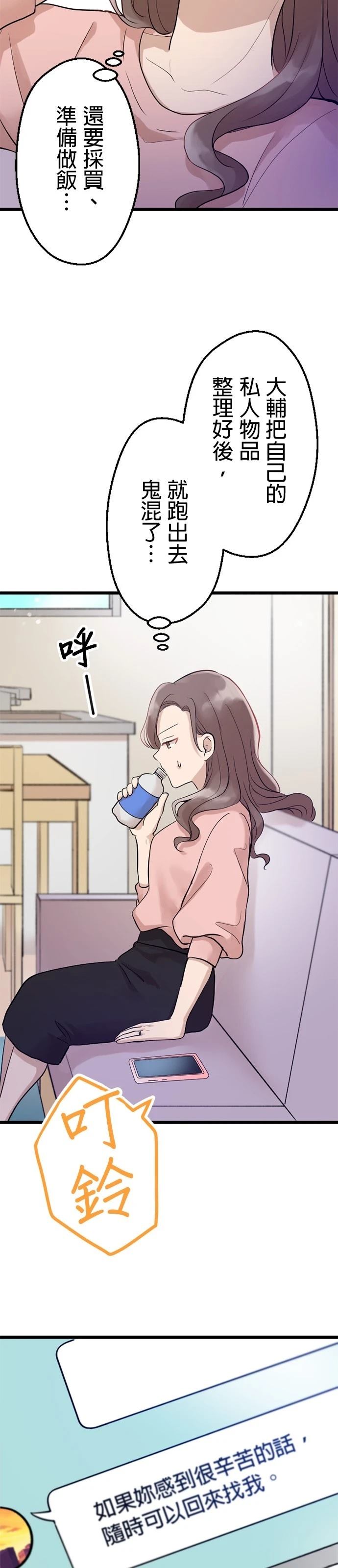 第16话0