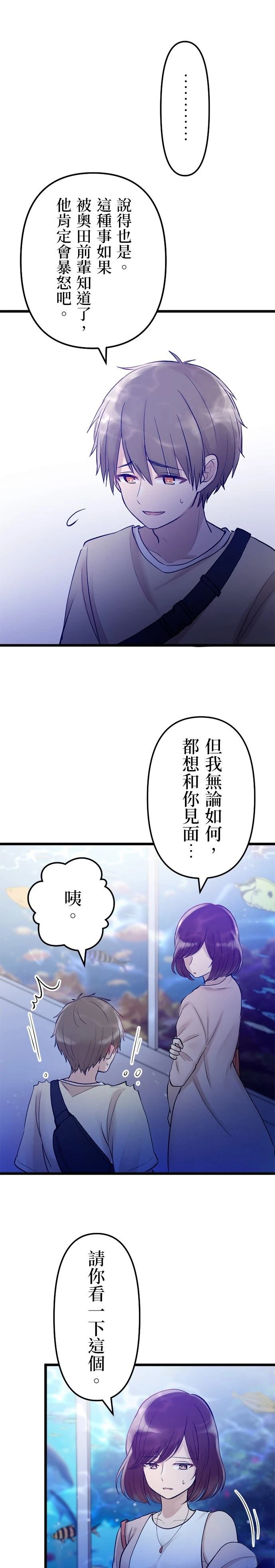 第13话1