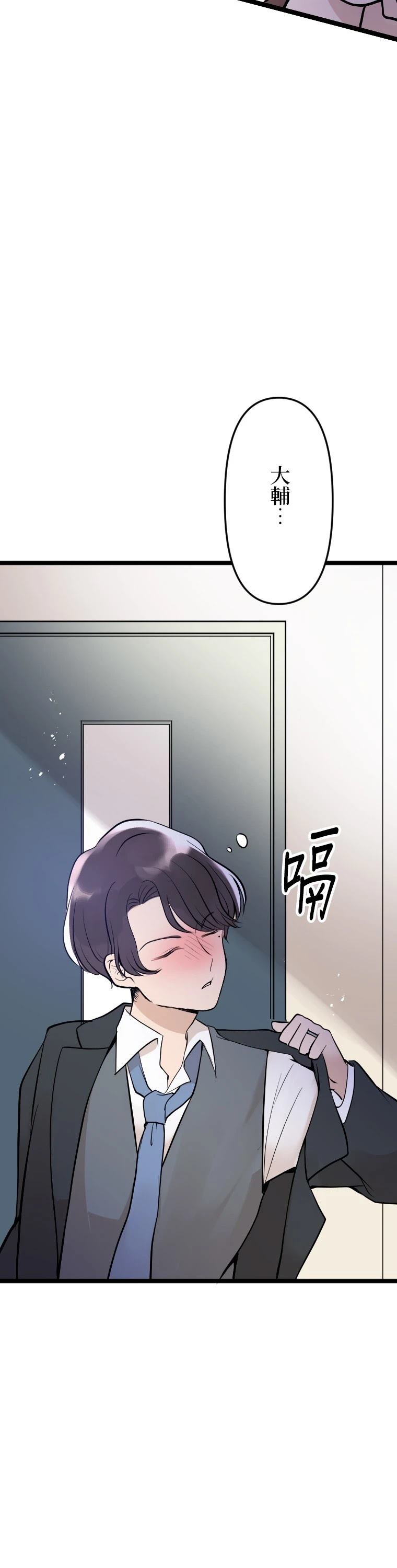 第2话4