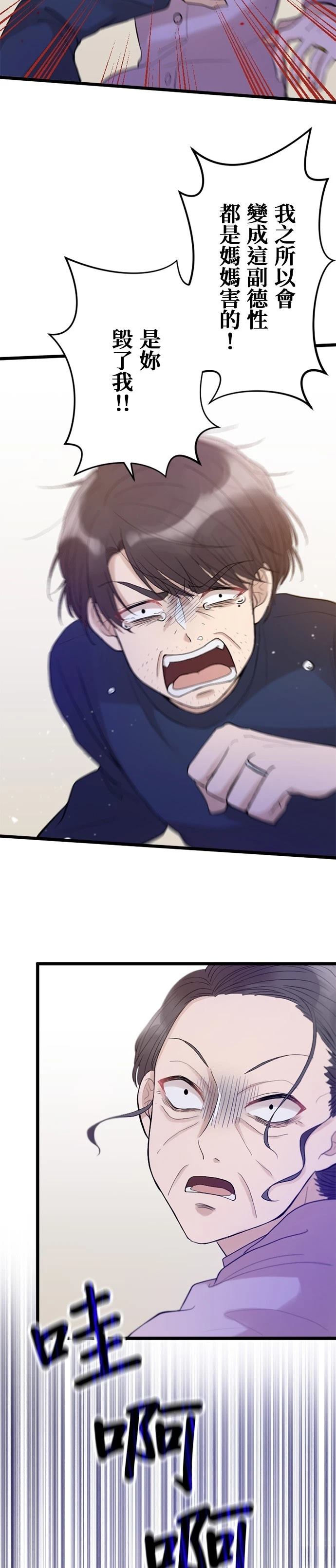 第25话2