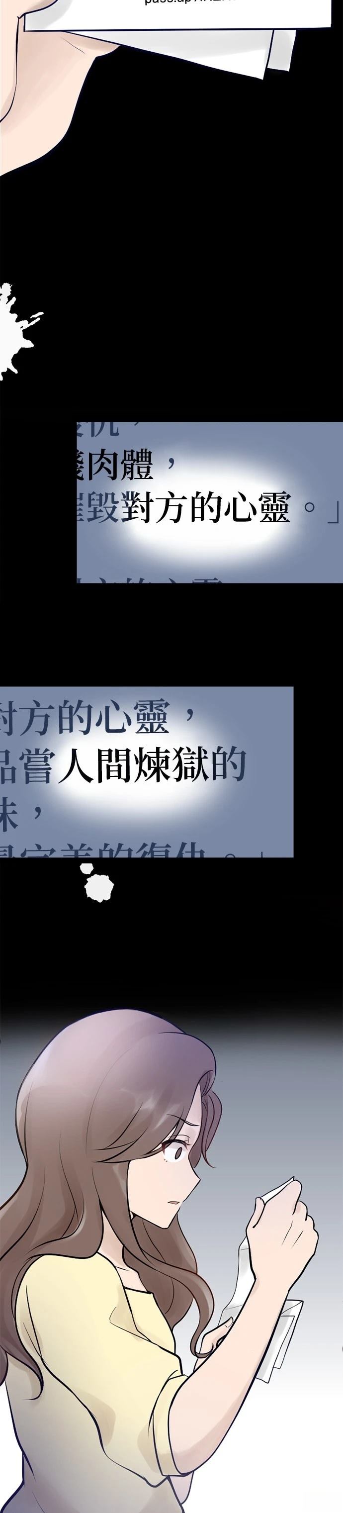 第4话2