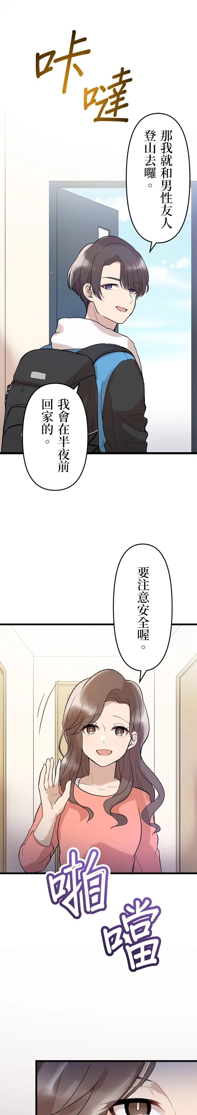 第10话0
