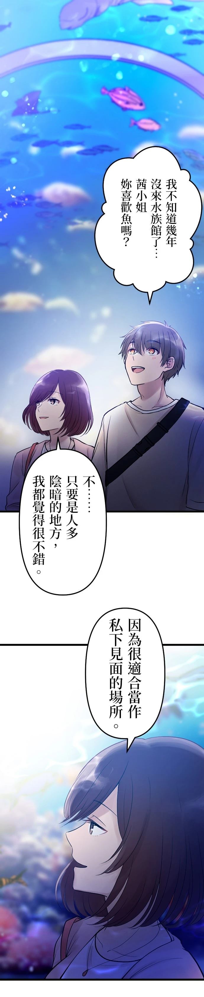 第13话0