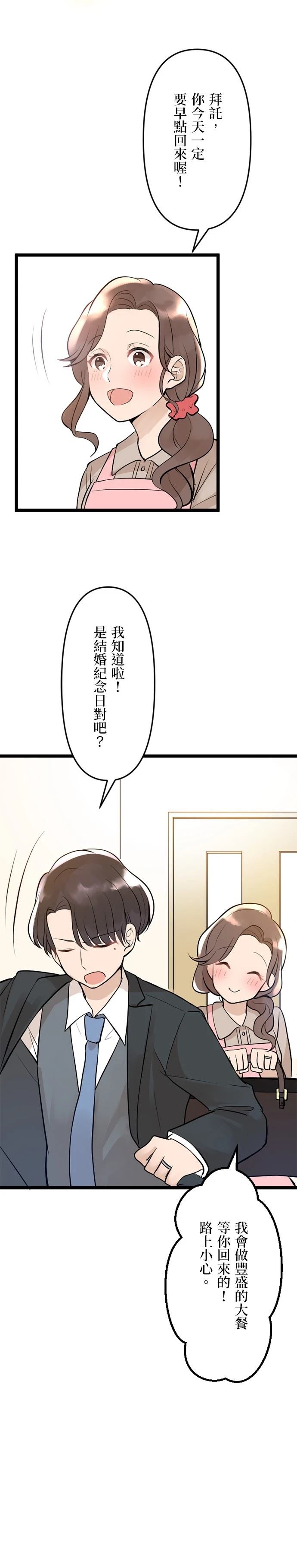 第2话0