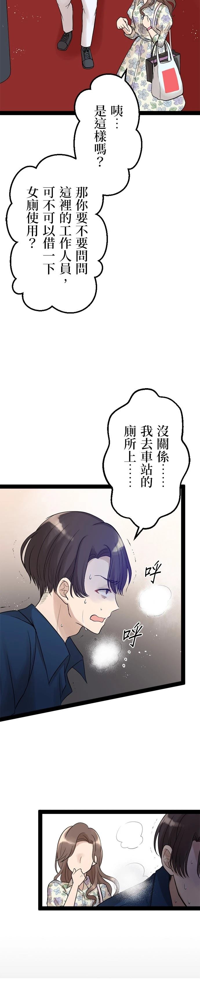 第7话1