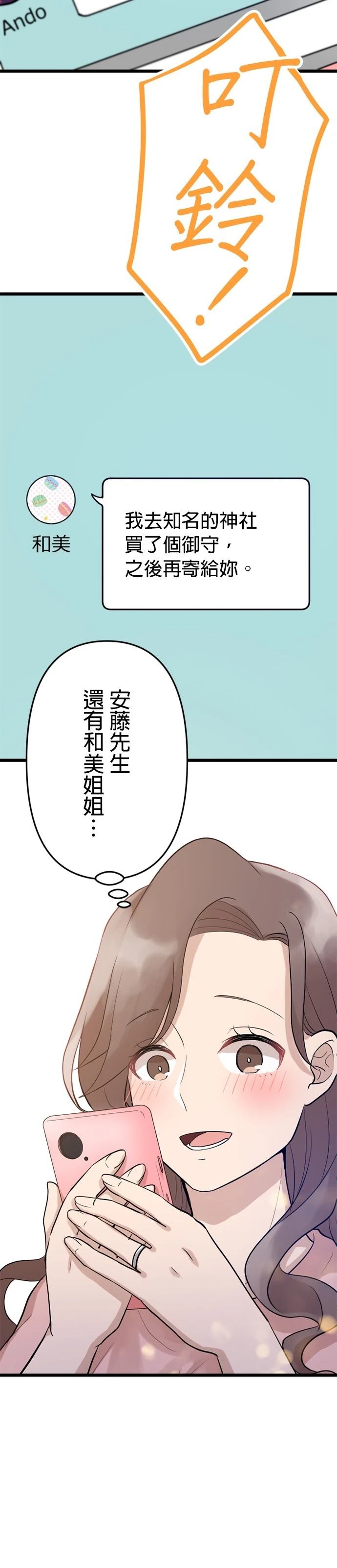第16话1
