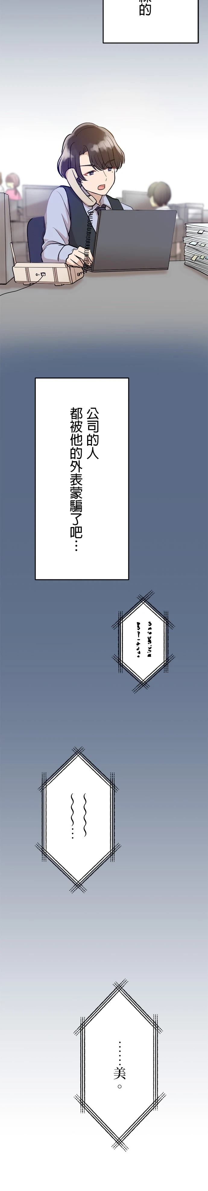 第9话4