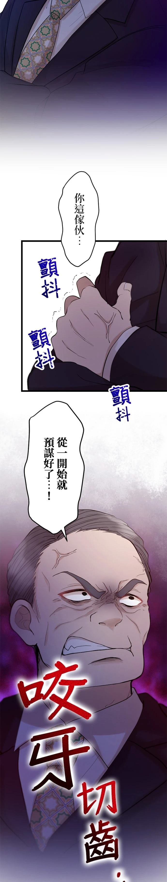 第25话1