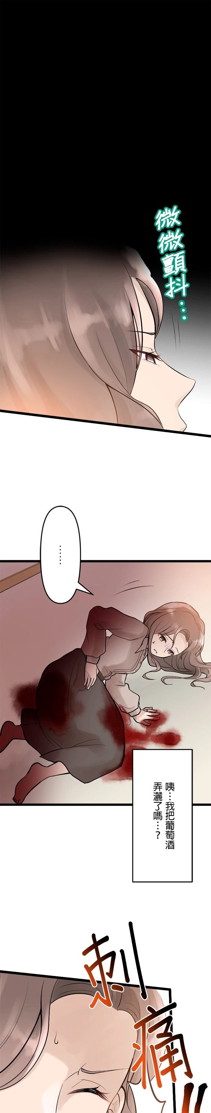 第3话0