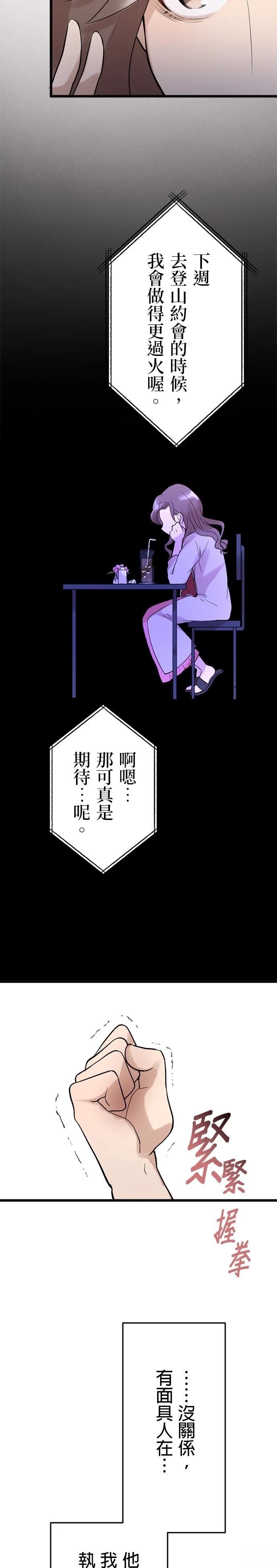 第10话1