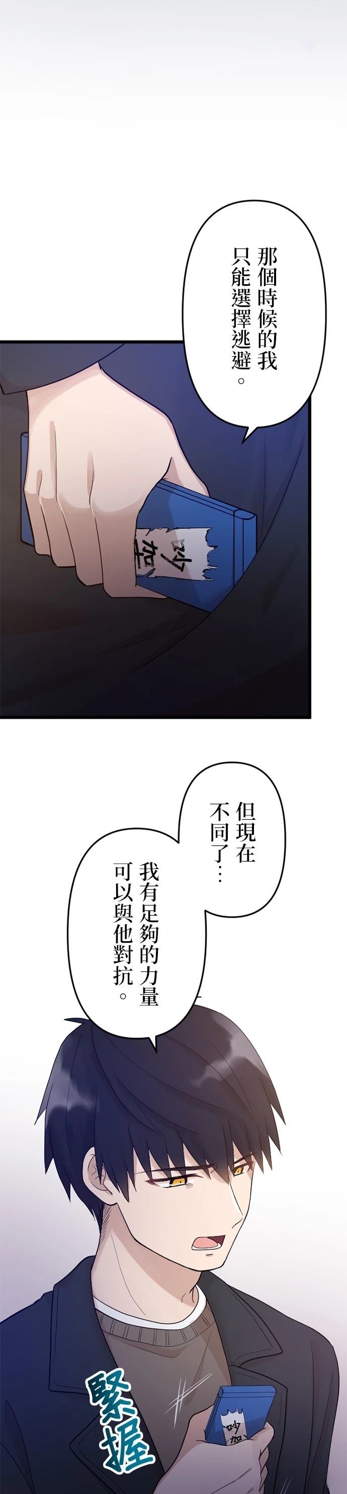 第19话1