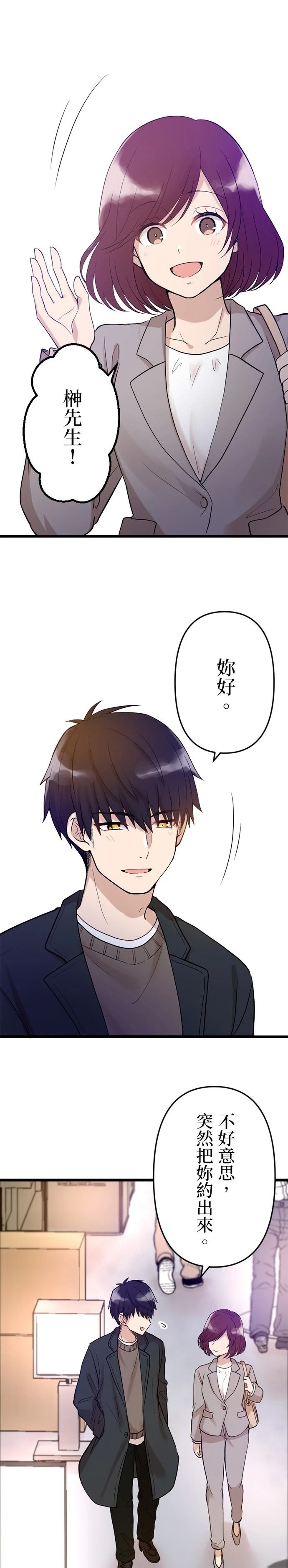 第18话1