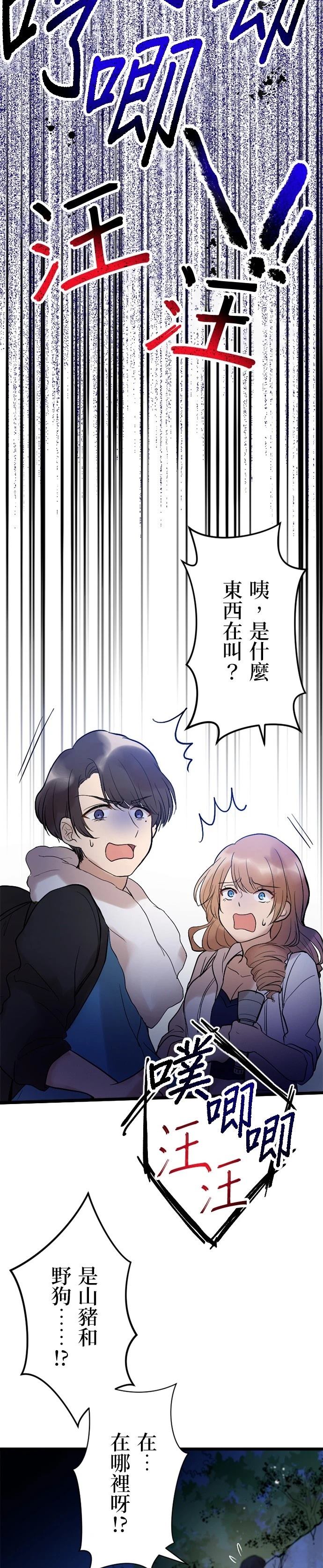 第10话1