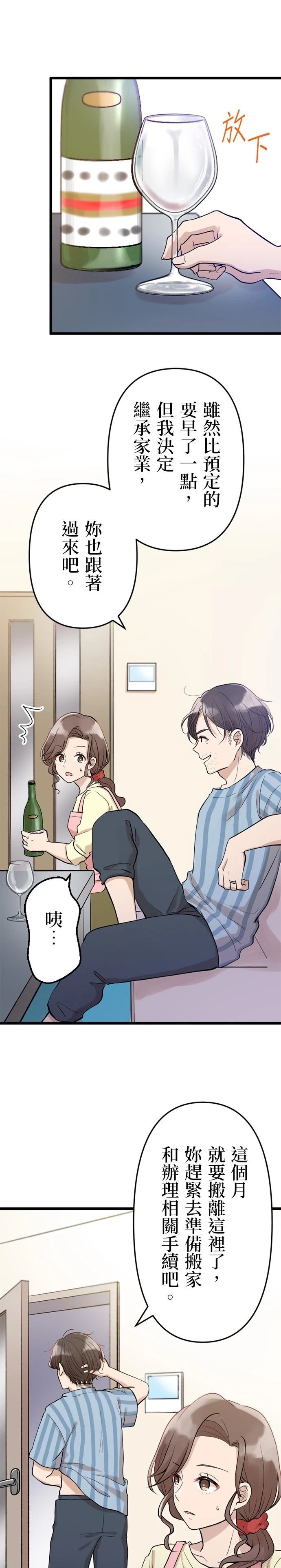 第16话0
