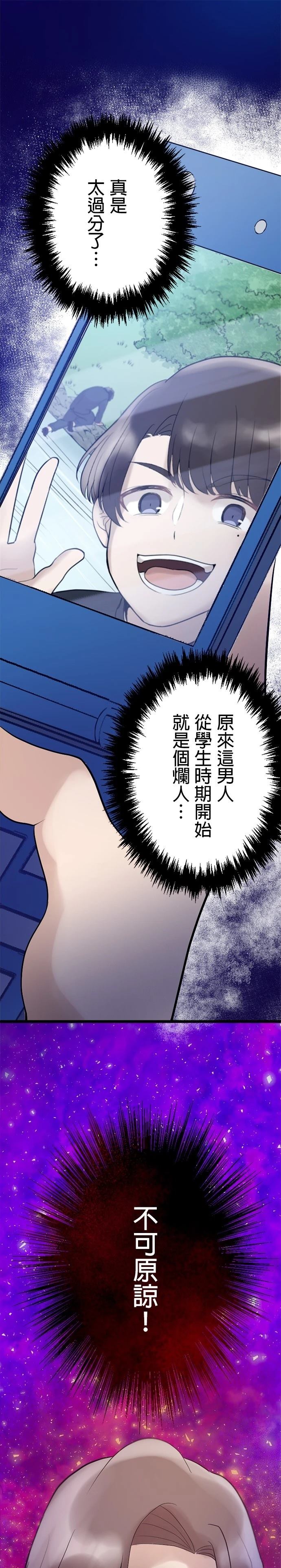 第18话0