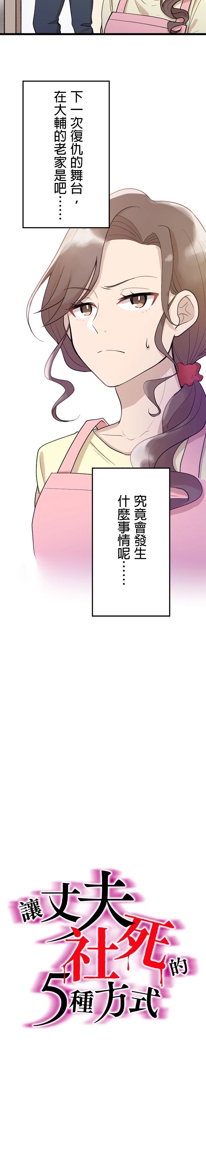 第16话1