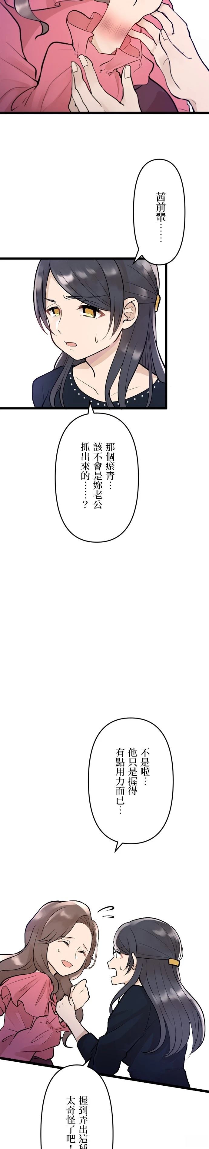 第2话1