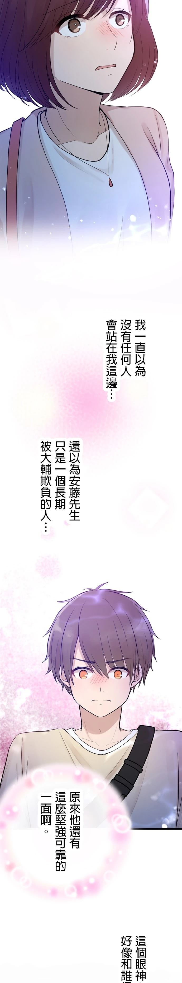 第14话1