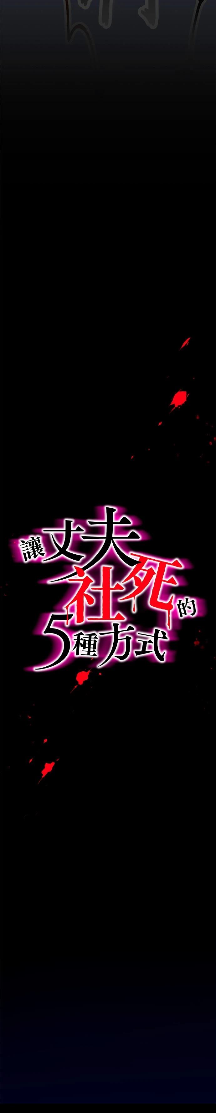 第11话1