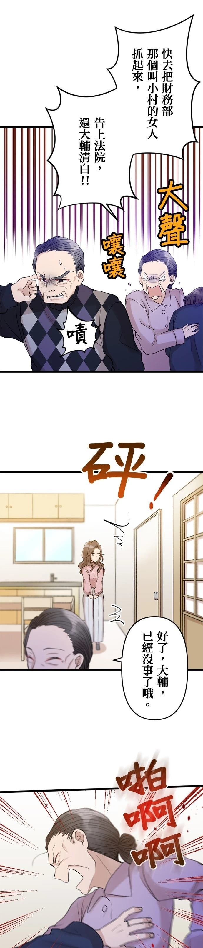 第25话1