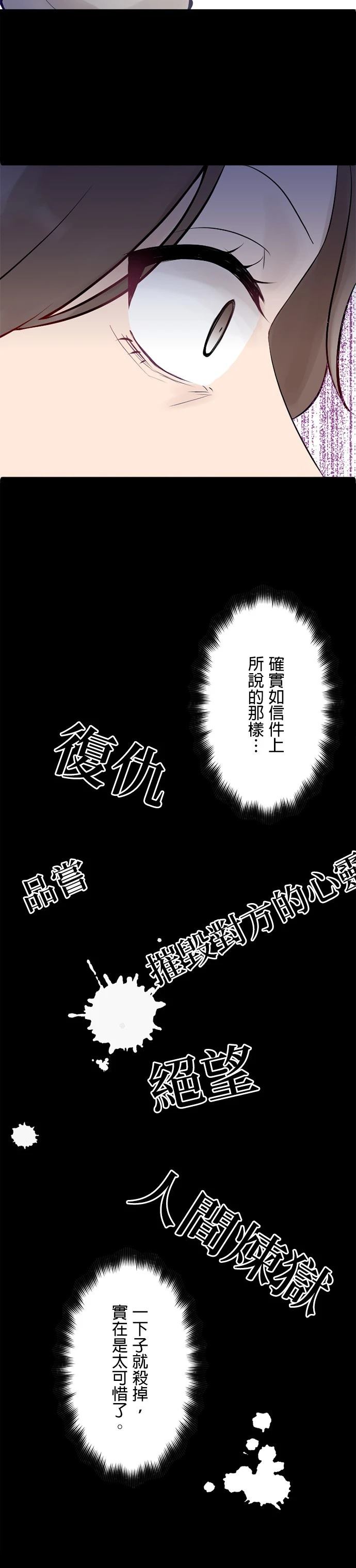 第4话3