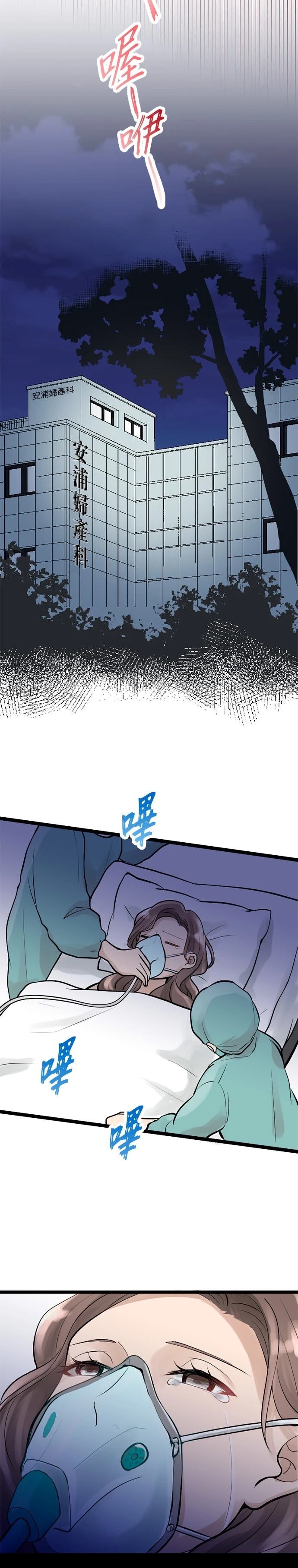 第3话2