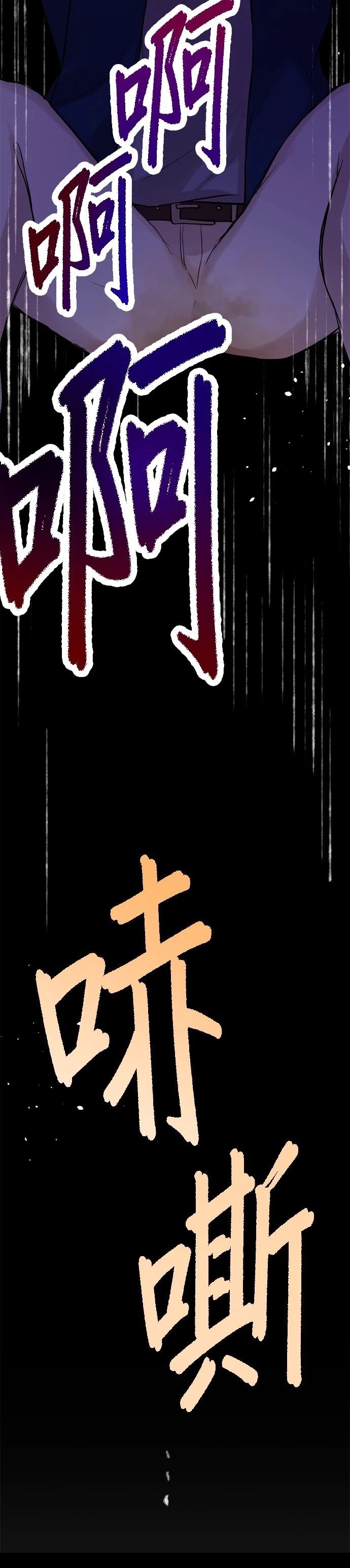第8话1