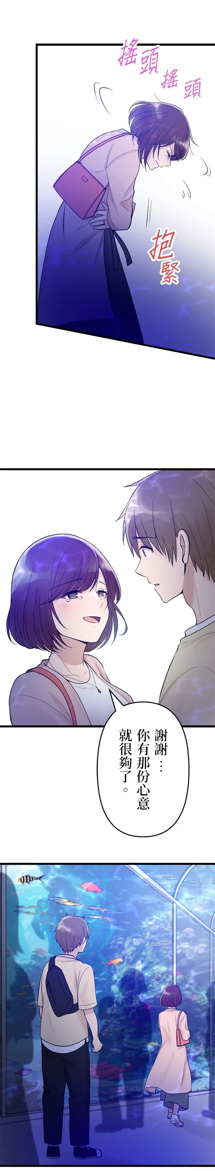 第14话4