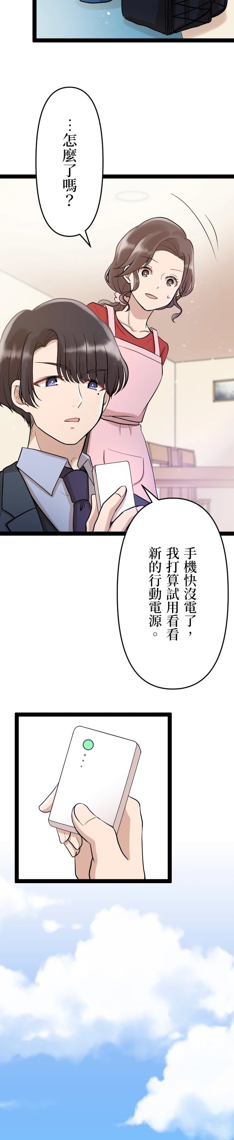 第9话0