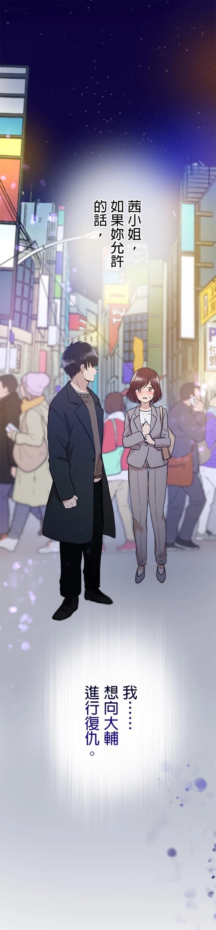 第19话0