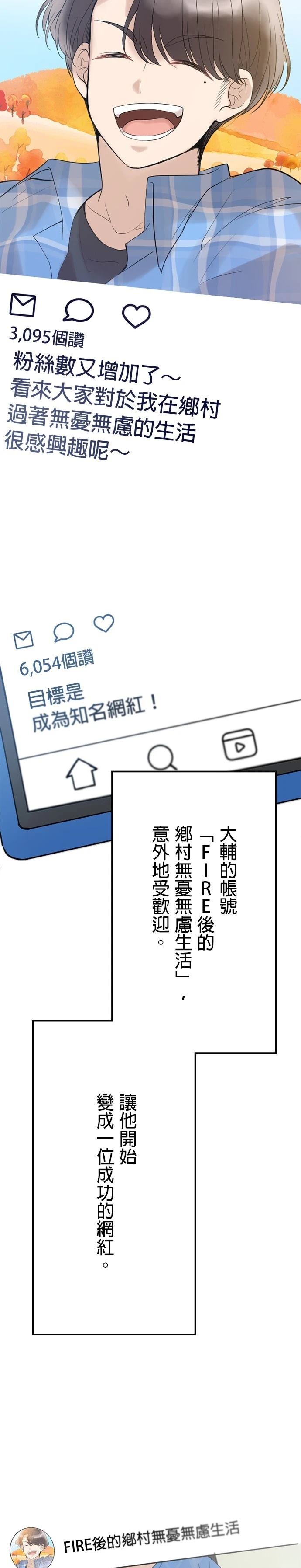 第17话0