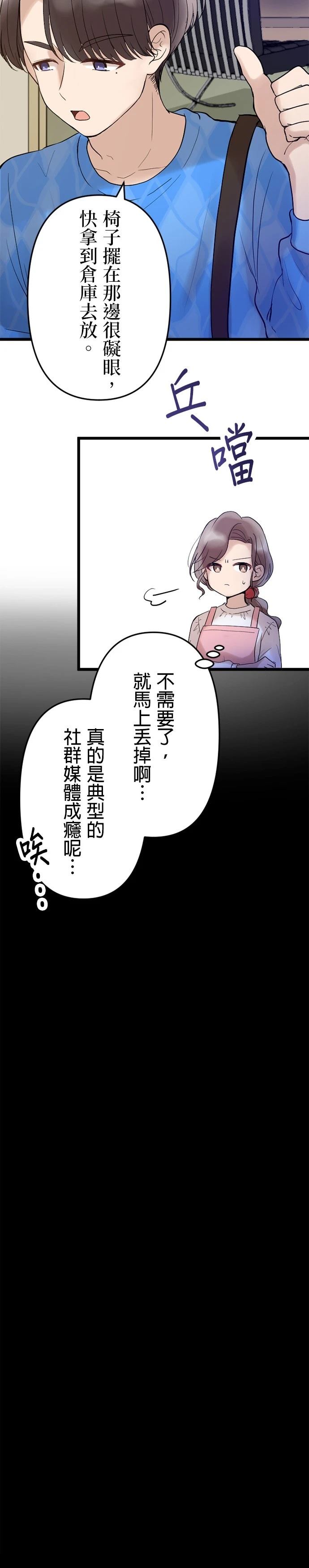 第17话3
