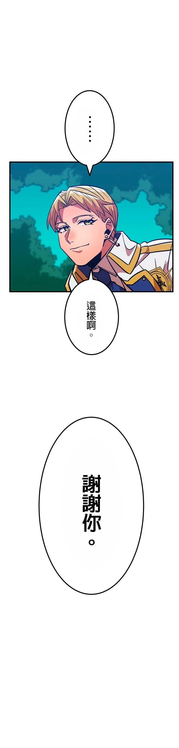 第24话2