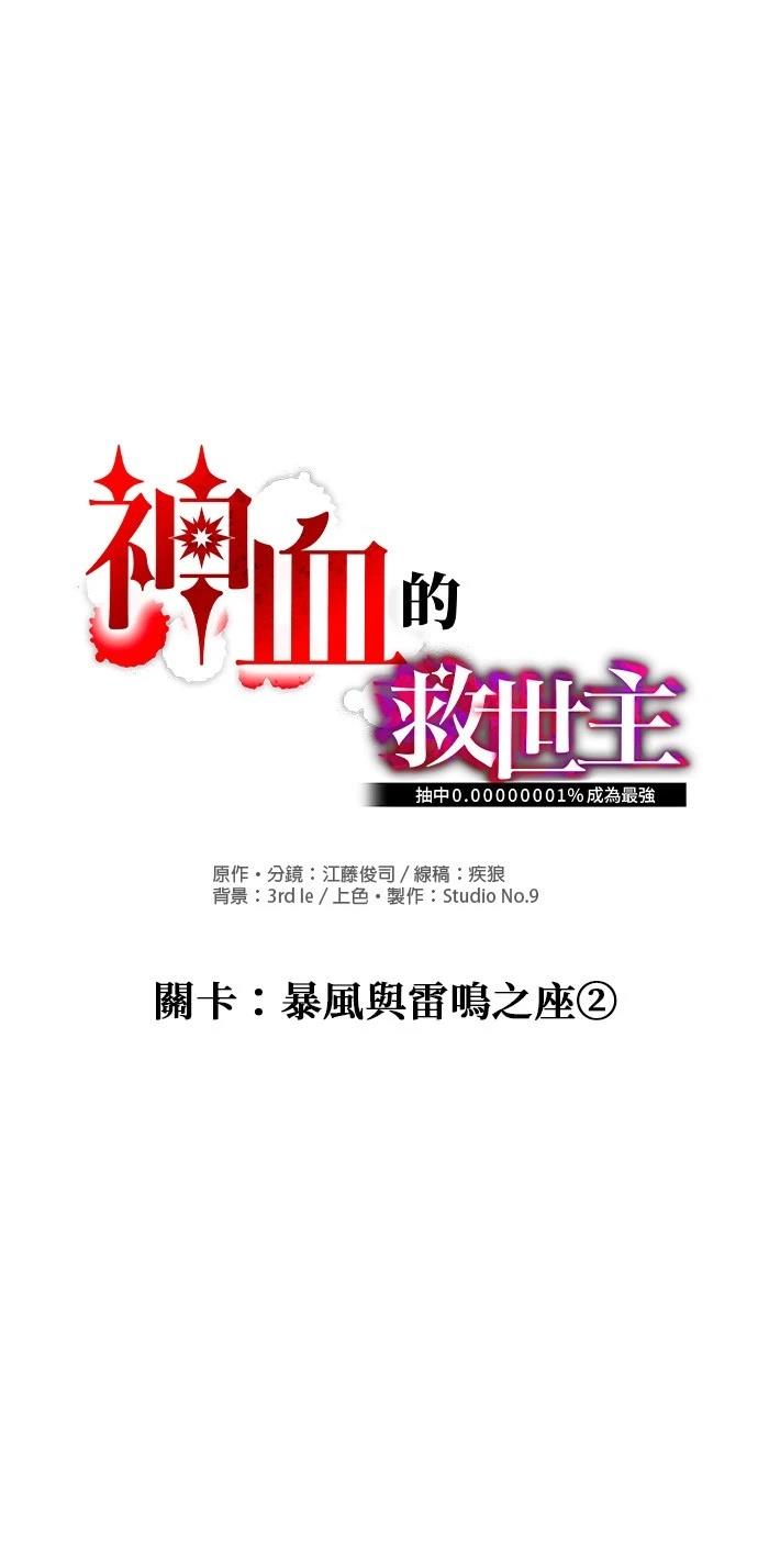 第26话0