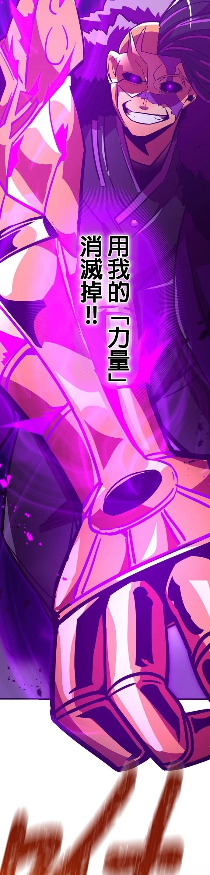 第21话4