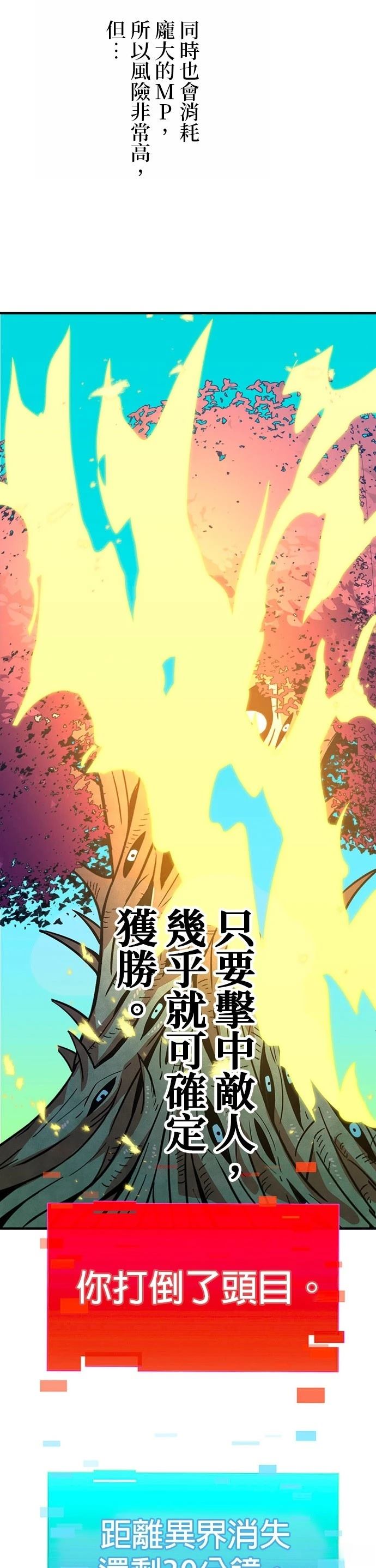 第24话4
