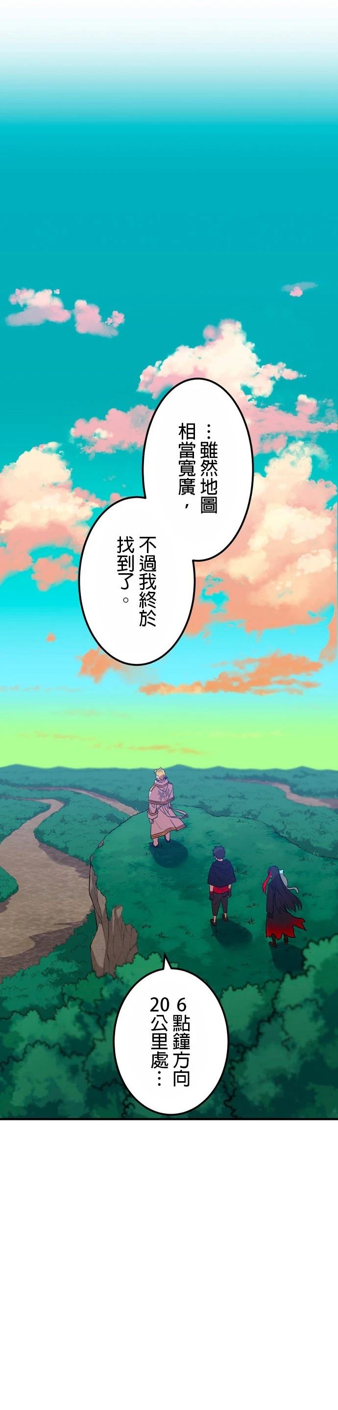 第24话3
