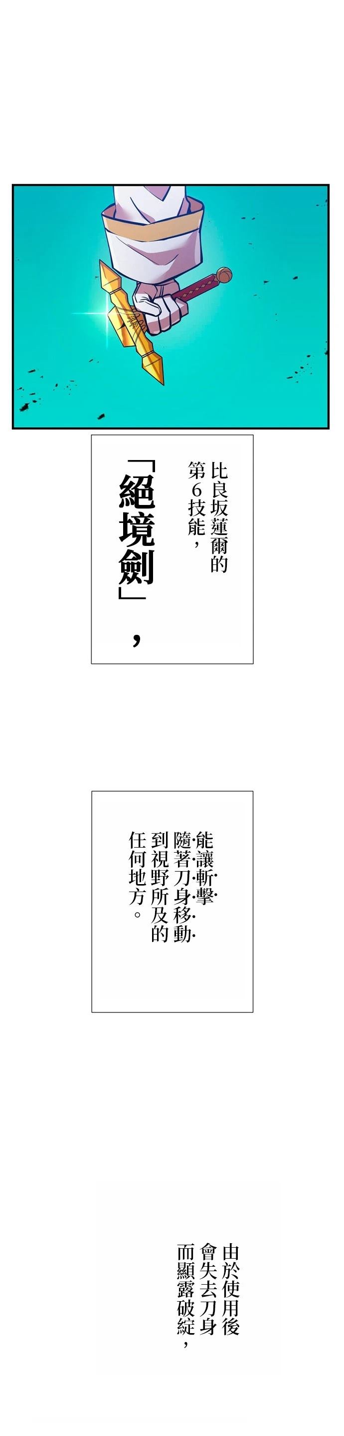 第24话3