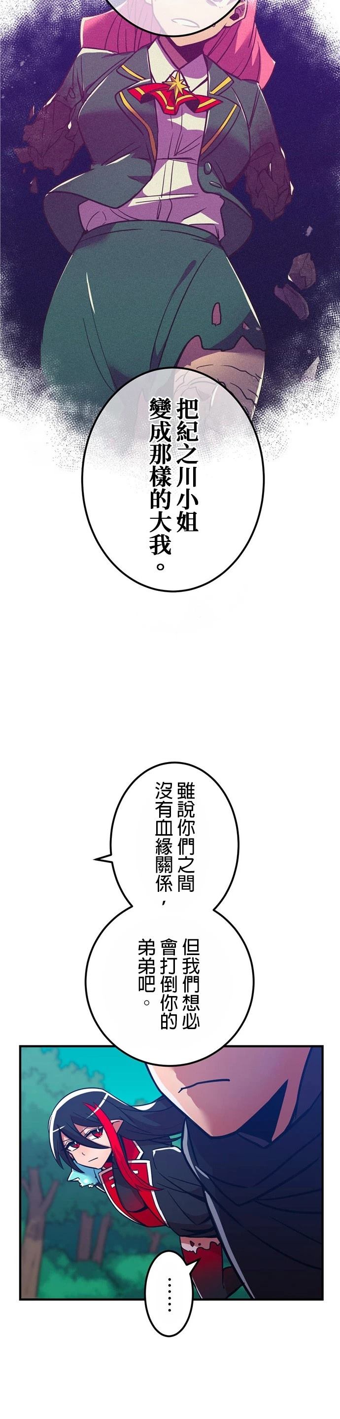 第24话0